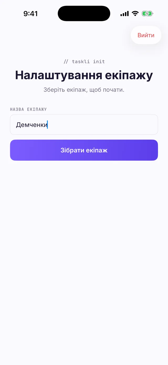 Екран «Налаштування екіпажу» з полем назви родини та кнопкою «Зібрати екіпаж»